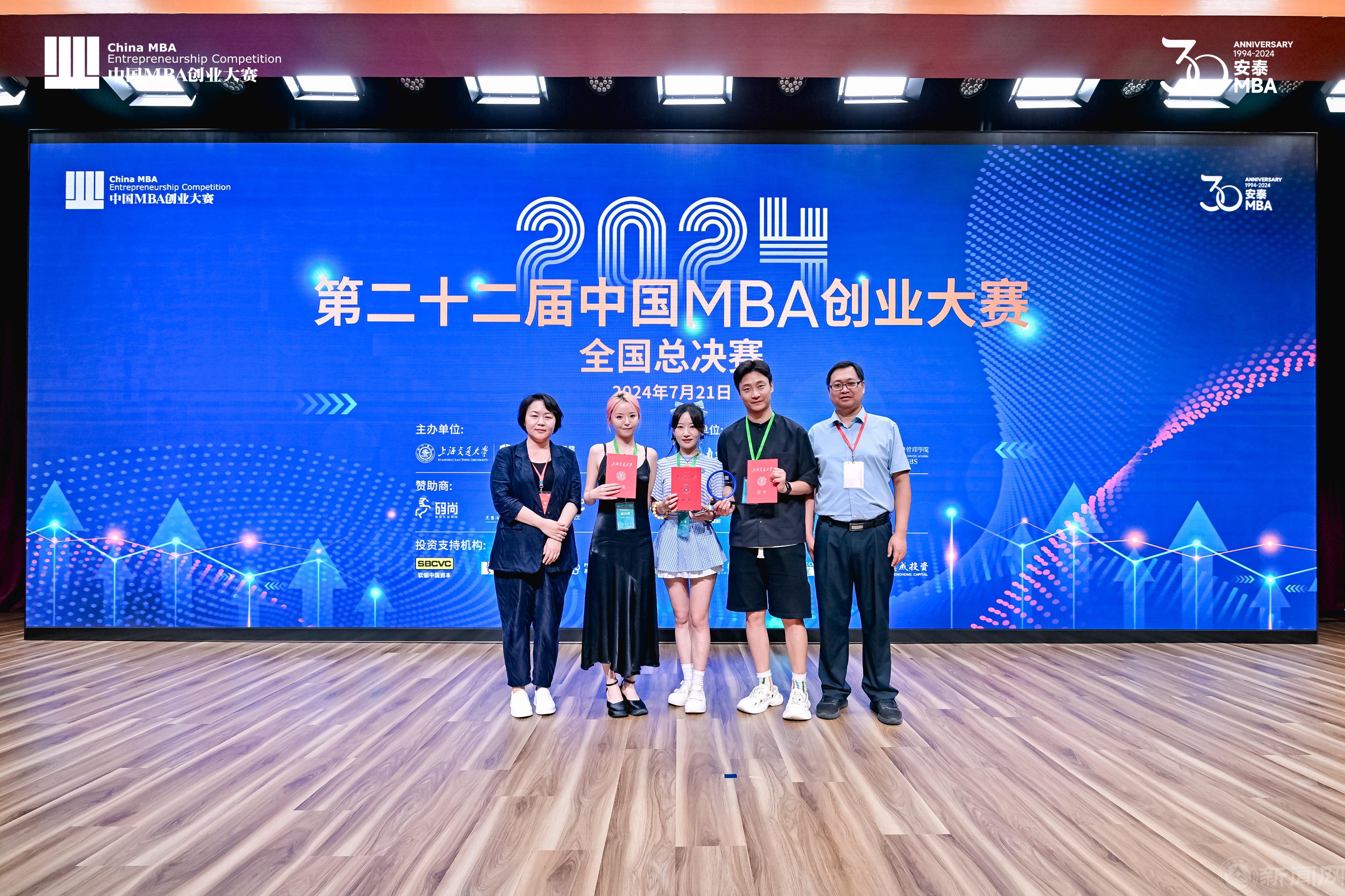 365官网参赛师生团队合影.jpg