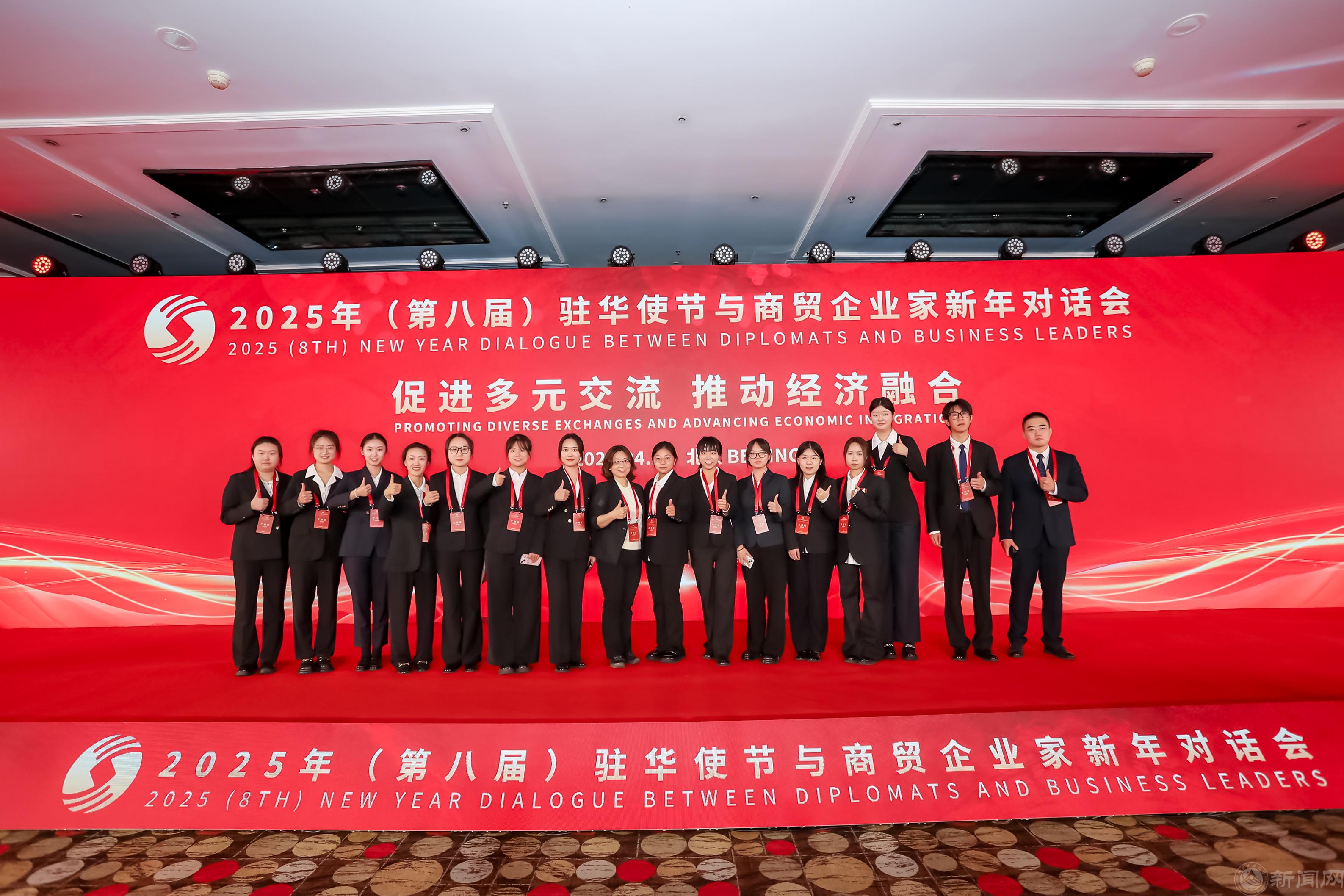微信图片_20250430111345.jpg