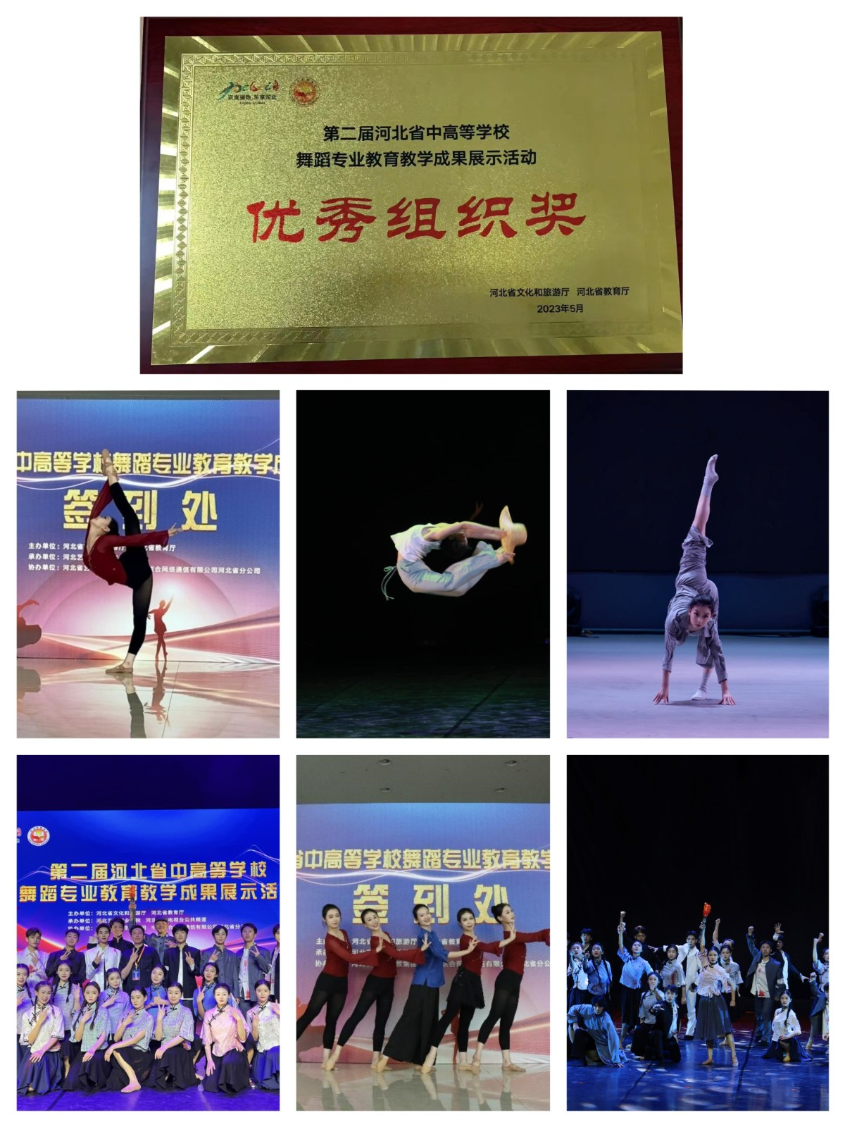 微信图片_20230531100332.jpg